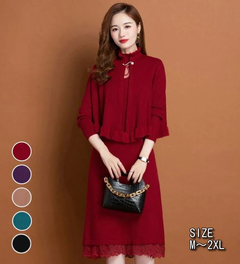 秋新作 きれいめ レディースファッション 冬 ニット セットアップ ロング アンサンブル 2点セット