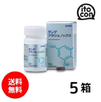 サンテ グラジェノックス 5個 15,260円