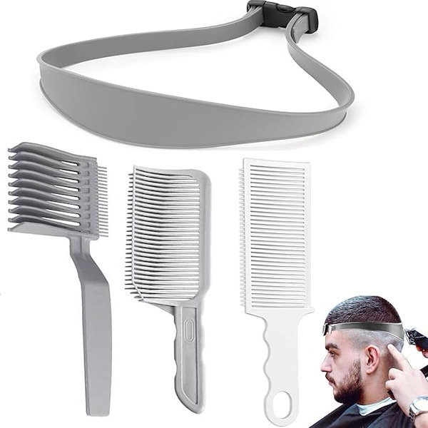 Qoo10] 理髪用具 フェードコーム 4点セット 整