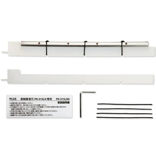 かんたん替刃交換断裁機専用替刃 PK-513LNH