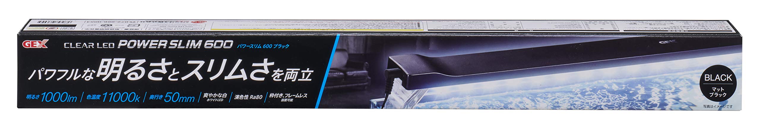 ジェックス GEX クリアLED POWER SLIM 明るさ1,000lm 色温度11,000K 奥行スリム5cm ライトリフト付ブラック 600