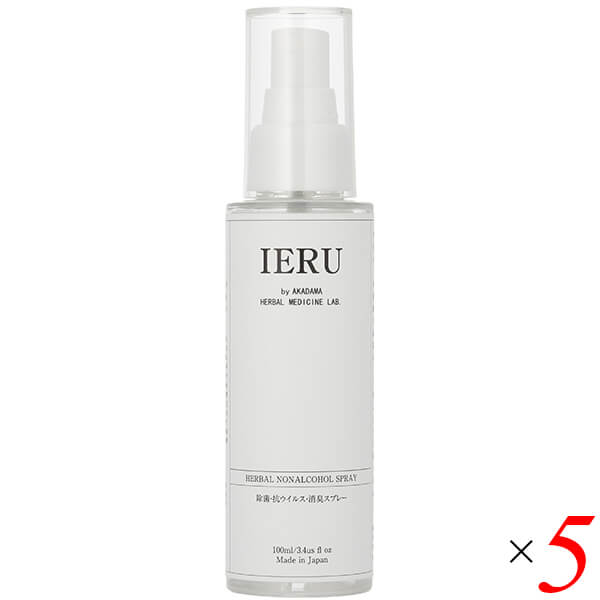 イエル IERU ハーバル ノンアルコールスプレー 100ml 5本セット