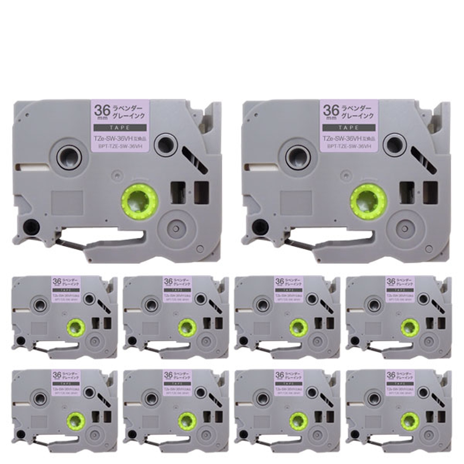 ブラザー用 ピータッチ 互換 テープ TZe-SW-36VH ラベルカートリッジ ソフト 10個セット ピータッチキューブ対応 36mm／ラベンダーテープ／グレー文字