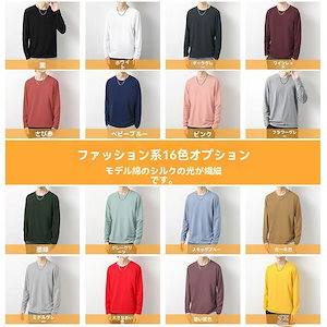 長袖 Tシャツ メンズ トレンド ブランド ラウンドネック トップス 服 トレンド 秋 無地 プラスサイズ インナー 重ね着 シャツ Tシャツ