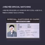 【公式】ボイプラ 上海 北京 アーカイブ展 コレクトブック カンミン Qoo10] ボイプラ2 中国上海 アーカイブ展 メン