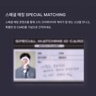 Qoo10] 【公式】メンバー選択 ID CARD S