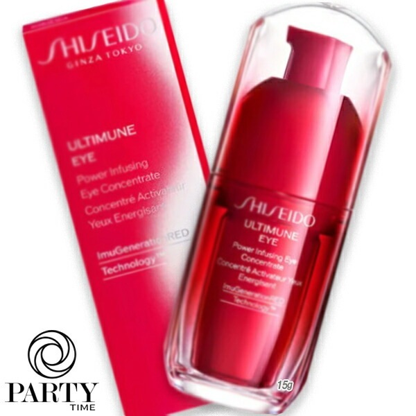 SHISEIDO アルティミューン パワライジング アイ コンセントレート III 15g