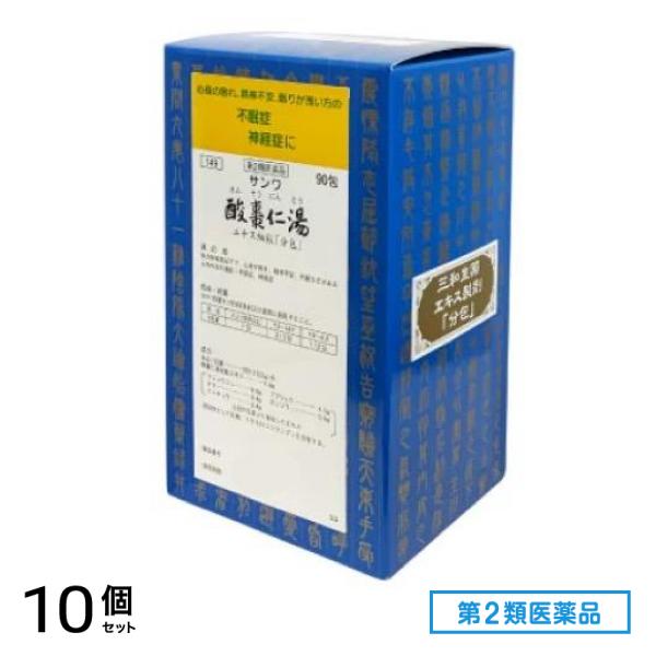 第２類医薬品 149サンワ酸棗仁湯エキス細粒「分包」 90包 10個セット