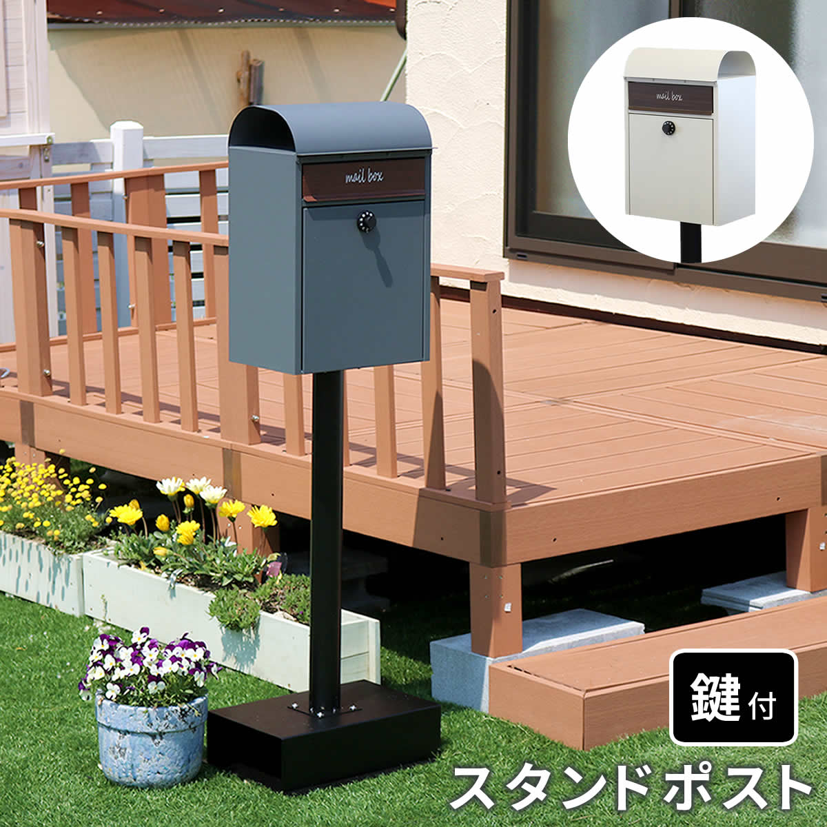 住まいスタイル スタンドポスト Gill（ジル） PST-007