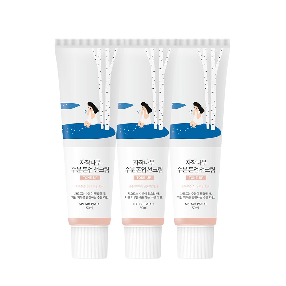 [3個SET] ラウンドラップ シラカンバ水分トーンアップ 日焼け止め 50ml (SPF50+ PA++++)