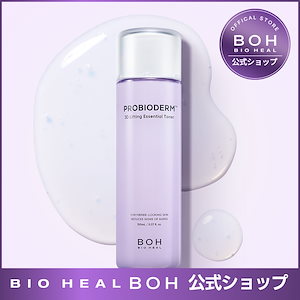 ☆お得☆バイオヒールボ 9点セット Qoo10] バイオヒールボ 【9月限定企画セット】タンタン弾力