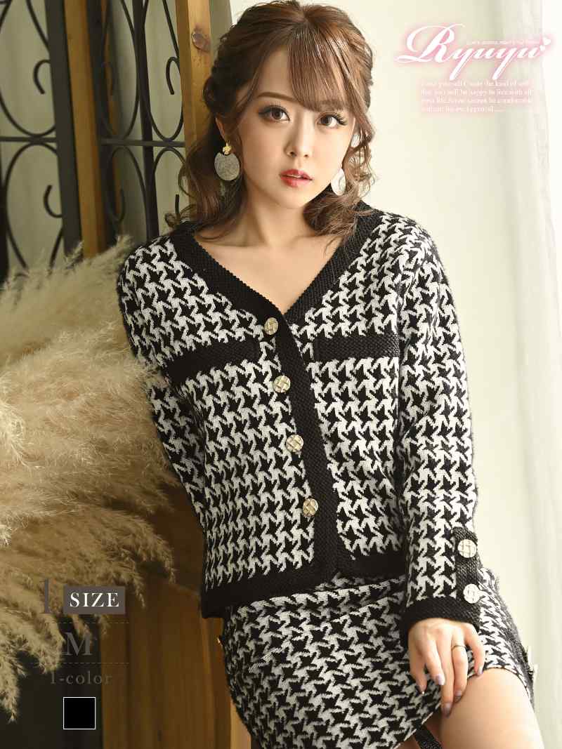 ニットスーツ ナイトスーツ キャバ嬢 ノーカラー 千鳥格子 同伴 お呼ばれ ママ セレモニー 晴れの日 Ryuyu