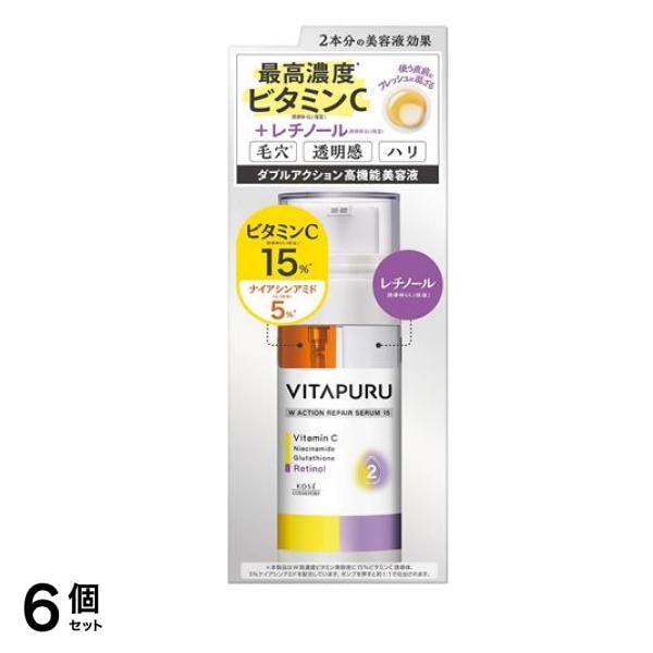 VITAPURU ビタプル ダブルアクションリペアセラム15 美容液 40mL 6個セット