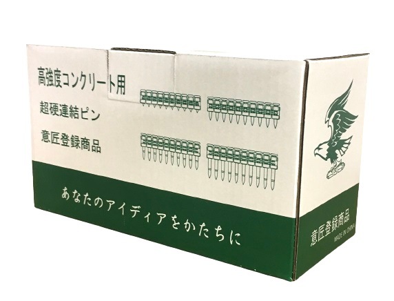 SHHG 超硬 連結ピン 32mm コンクリート用 ガスピン ピンのみ トラックファースト マックス MAX ガスネイラ ガス式鋲打機用 ガス銃 SH2637 精品工房　正峰