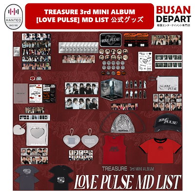 Qoo10] YGエンターテイメント 【メガ割対象品】[商品選択] TREAS : KPOP