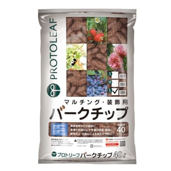 プロトリーフ バークチップ 40L Lサイズ メーカー直送