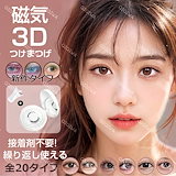 Qoo10] morrys モリーズプロ ローラー 正規品 純度99