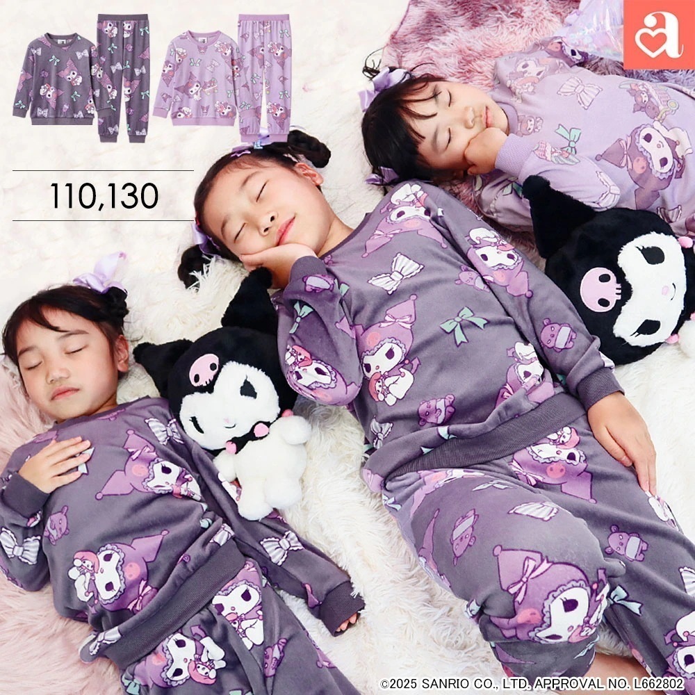 クロミ ストレッチ ソフトボア 長袖 キッズ 上下セット(ルームウェア 秋 秋冬 冬 女の子 子供 ルームウエア 裏起毛 起毛 パジャマ 寝間着 キャラ