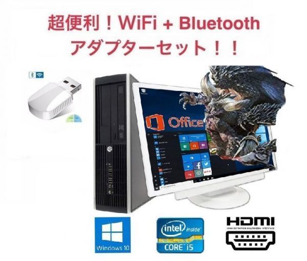 GTX1050TI搭載 HP Pro 6300 新品メモリー:8GB 新品SSD:1TB+HDD:1