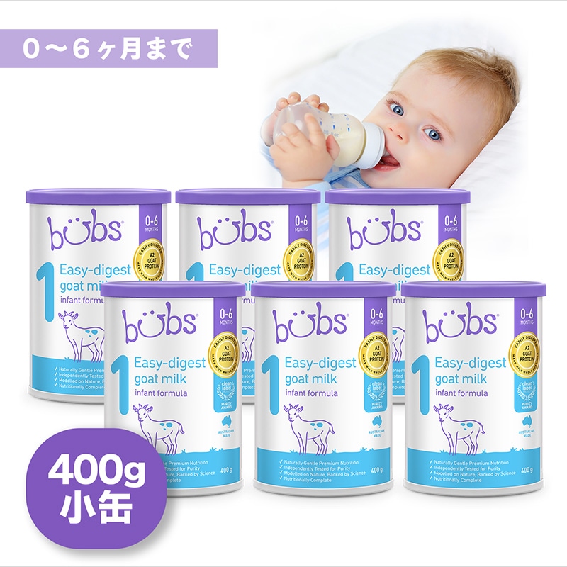 A2 ヤギミルク ゴート粉ミルク ステップ1（0-6カ月）小缶 400g 6缶