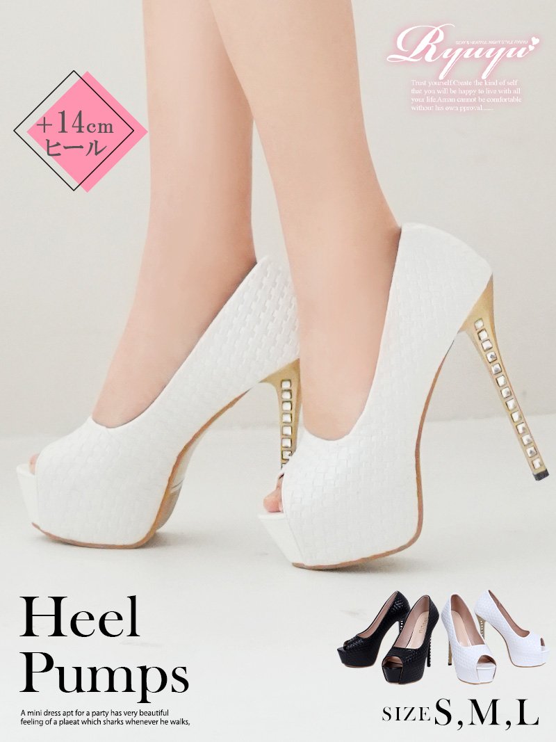 パンプス ヒール 靴 オープントゥ ビジュー キャバクラ キャバ シンプル オシャレ 編み模様 Ryuyu