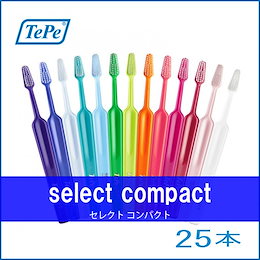 【マツコの知らない世界で紹介!】テペ tepe セレクトコンパクト 歯ブラシ 25本 クロスフィールド 歯科 オーラルケア