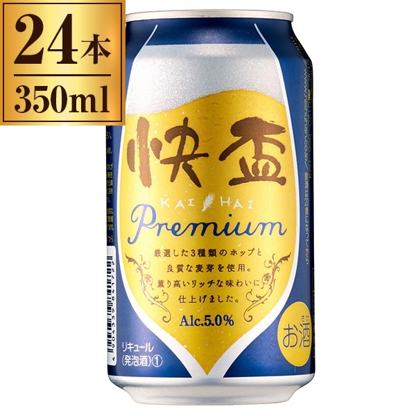 快盃 プレミアム 缶 350ml ×24