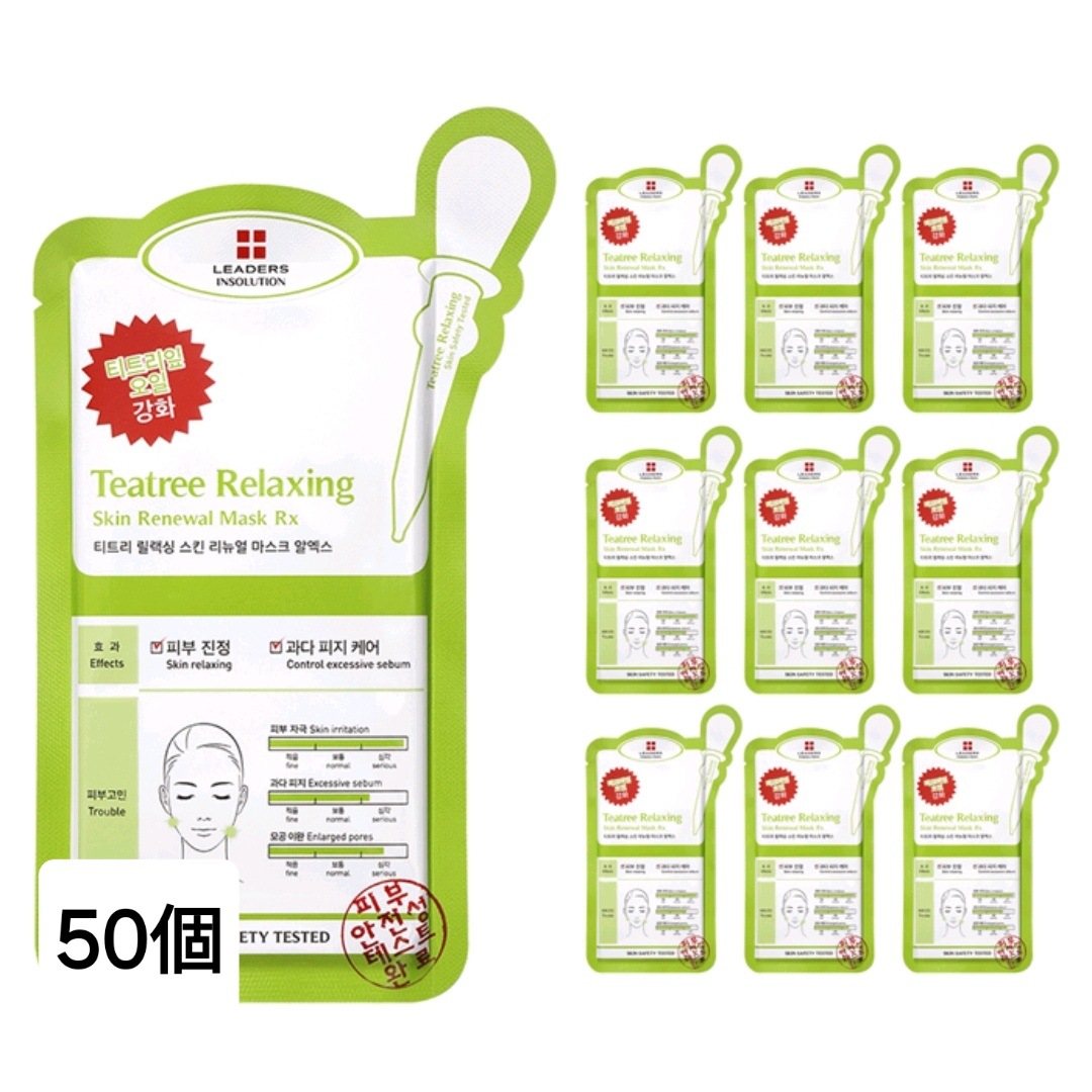 [#肌の鎮静#皮脂ケア#毛穴ケア] ティーツリー リラクシング スキン リニューアル シートマスク RX 25ml1個入り 50個