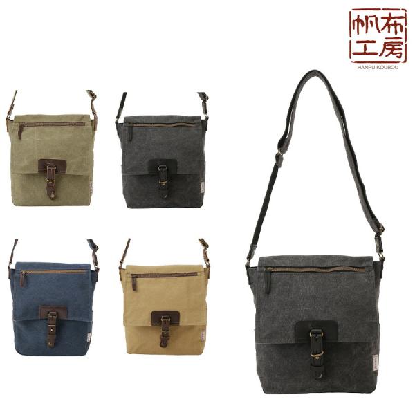 【レターパック配送/時間指定不可】【帆布工房】 3x95 VINTAGE2 ショルダーバッグ 斜め掛け かばん カバン バッグ ユニセックス プレゼント 敬老の日 ブラック 5,478円