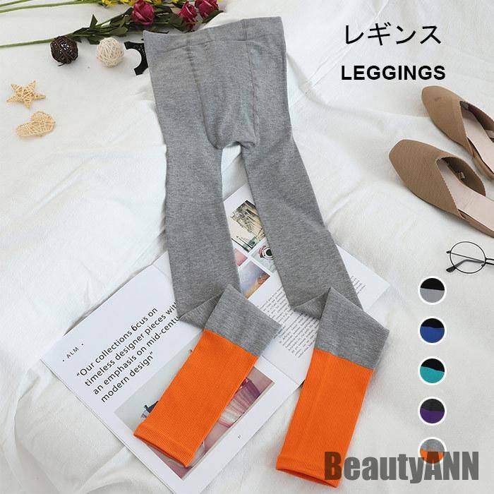新生活 レギンスパンツ レディース 秋 リブ編み 無地 可愛い おしゃれ シンプル 動きやすい ゆったり ロング丈 カジュアル ボトムス 秋 秋 春 冬 秋ファッション 冬物 春物 秋物 プレゼン
