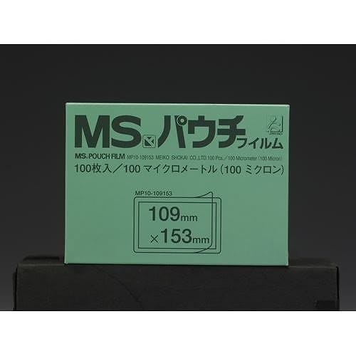 （まとめ買い）明光商会 MSパウチフィルム 葉書サイズ MP10-109153 00021057 [x3]