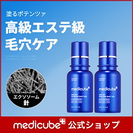 medicube(メディキューブ)公式 - 肌を研究するメディカル 