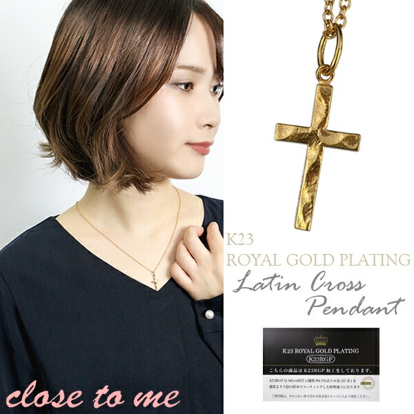 close to me K23RGP ラテンクロスシルバーネックレス レディース ネックレス