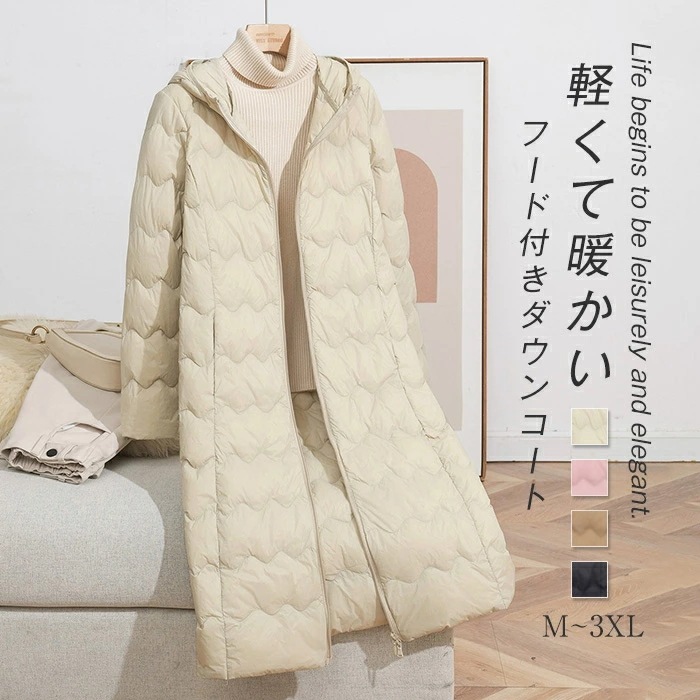 ダウンコート レディース 秋冬 軽量 防寒 ダウンジャケット インナーダウン ロング丈 フード付き ライトダウン ダブルジップ ダウンコート キルティング コート アウター 大きサイズ 無地 防寒 薄