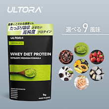 Qoo10 – 「ULTORA【公式】Qoo10ショップ」のショップページです。