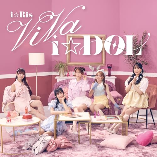 CD/iRis/ViVa iDOL (CD+Blu-ray) (初回生産限定盤)