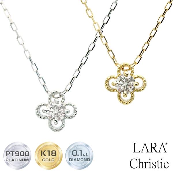 ネックレス レディース 18金 プラチナ ダイヤモンド 0.1ct PT900 ゴールド K18 花 フラワー LPUC