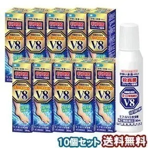 【第（2）類医薬品】ヒフールV8 水虫液 30ml10個セット セルフメディケーション税制対象商品