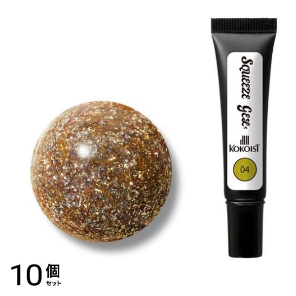 KOKOIST(ココイスト) スクイーズジェル 04ゴールド 10g 10個セット
