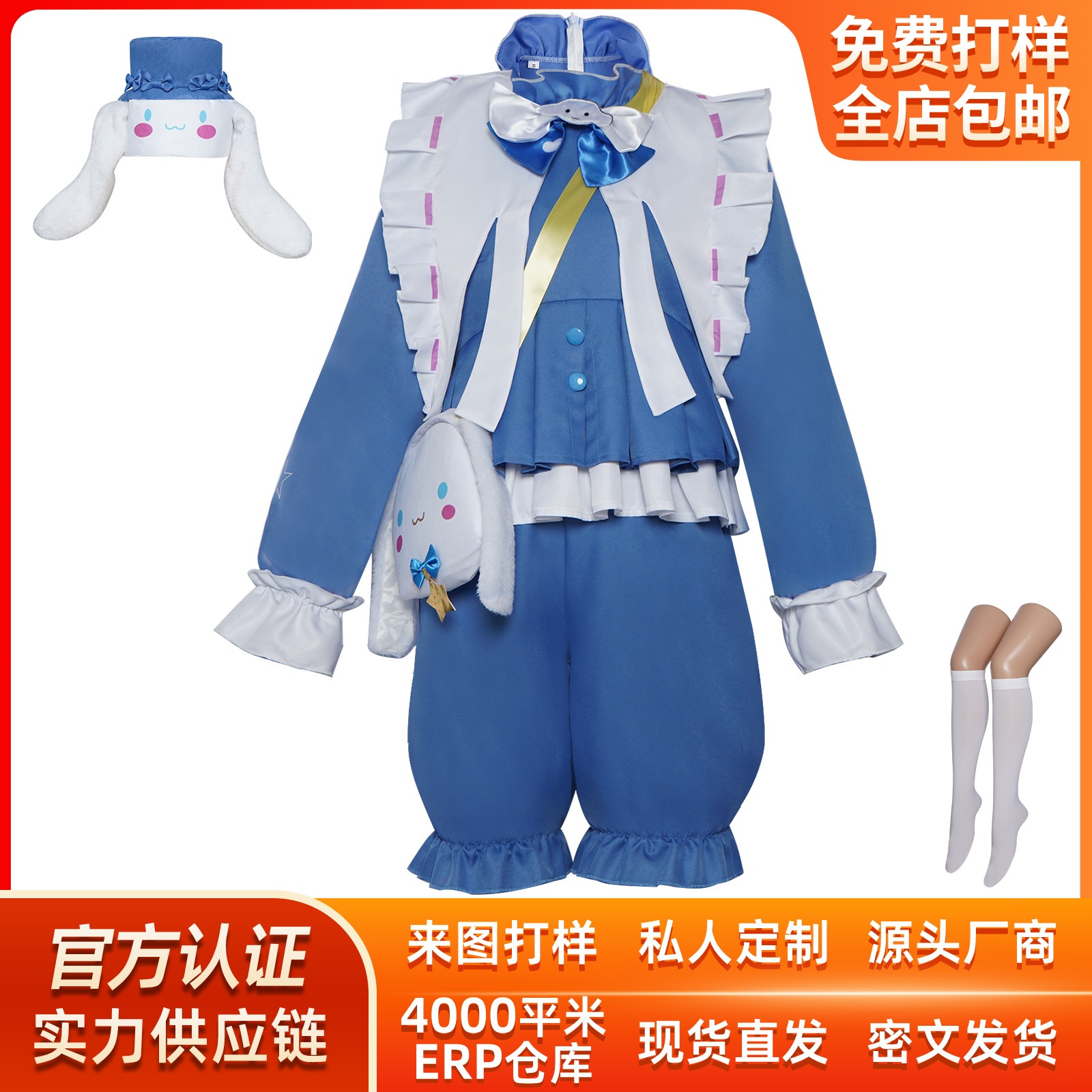 K1530第五人格ジョセフcos服エマウッズジョセフ耳犬コスプレアニメ服