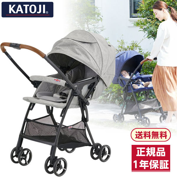 ベビーカー KATOJI Joie ベビーカー スマバギ メッシュ グレーフランネル 【保証期間:1年】 1ヶ月3才