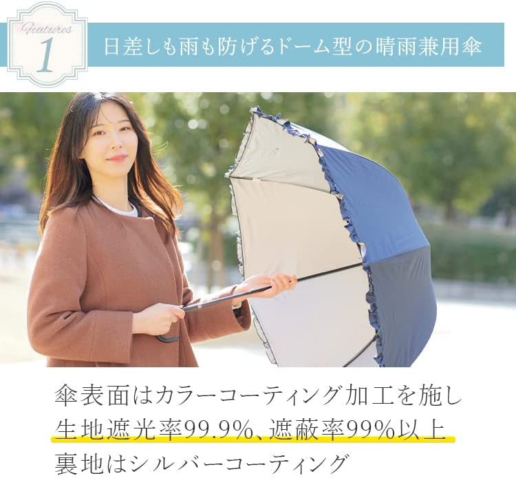 【安い新作登場】 晴雨兼用 日傘 フリル付 (紫外線遮蔽率 バッグ・雑貨