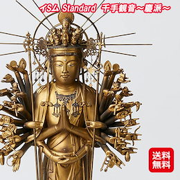 Qoo10 | 仏像のおすすめ商品リスト(ランキング順) : 仏像買うならお得