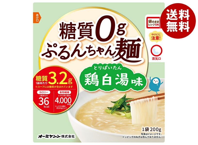 オーミケンシ 糖質0g ぷるんちゃん麺 鶏白湯味 200g＊12袋入＊(2ケース)