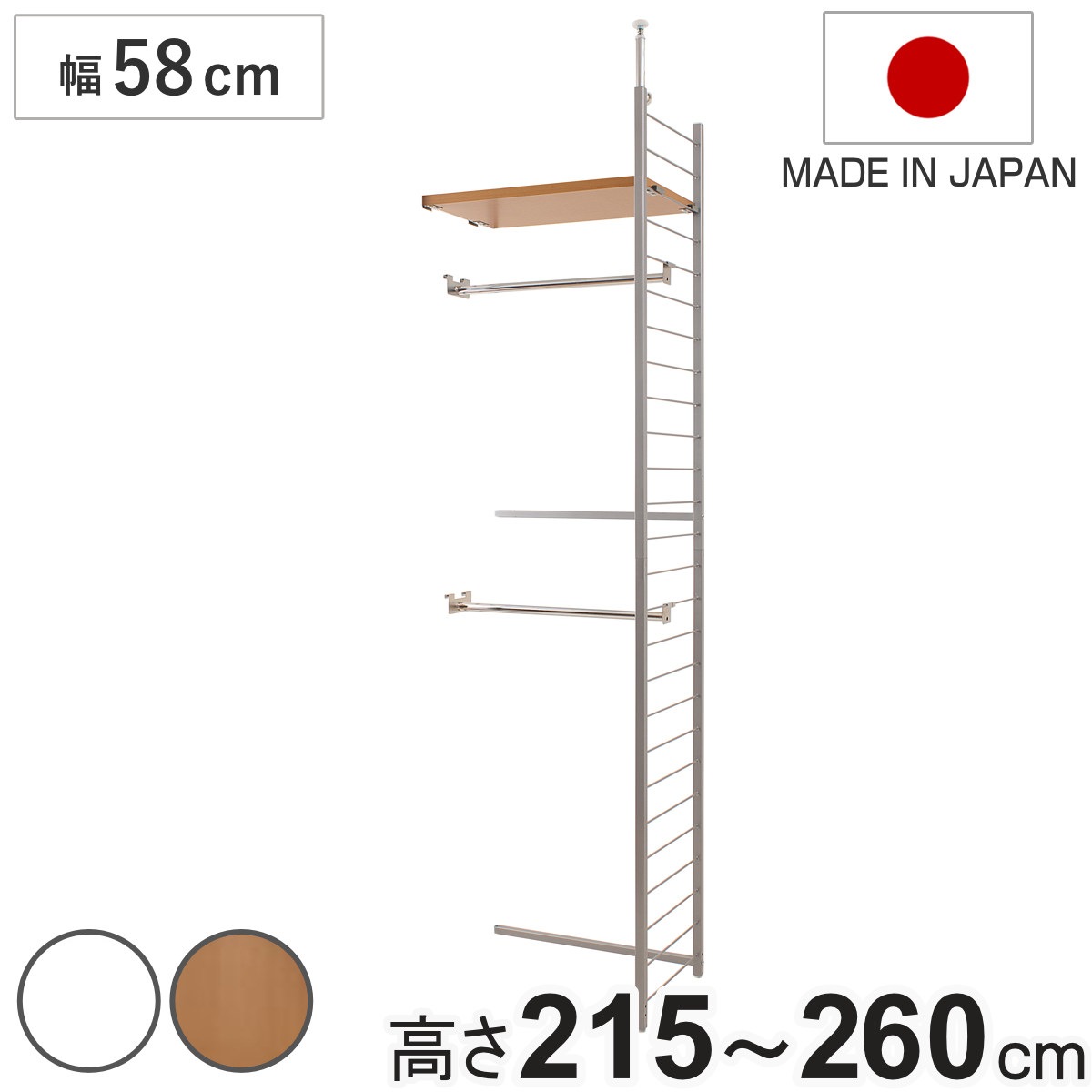 突っ張り 間仕切りワードローブ 幅58cm 連結用 背板無し ホワイト 突っ張り収納 ハンガーラック ワードローブ 収納 ハンガー 突っ張り式 突っぱり ツッパリ 洋服