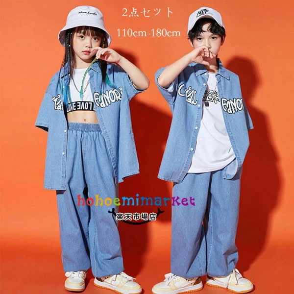 2026新型 タイムセール ダンス衣装 男の子 女の子 セットアップ デニム 2点セット hiphop 舞台 団体服 演出服 キッズ ダンスウェア 半袖シャツ+ 長ズボン デニム 上下セット ブル