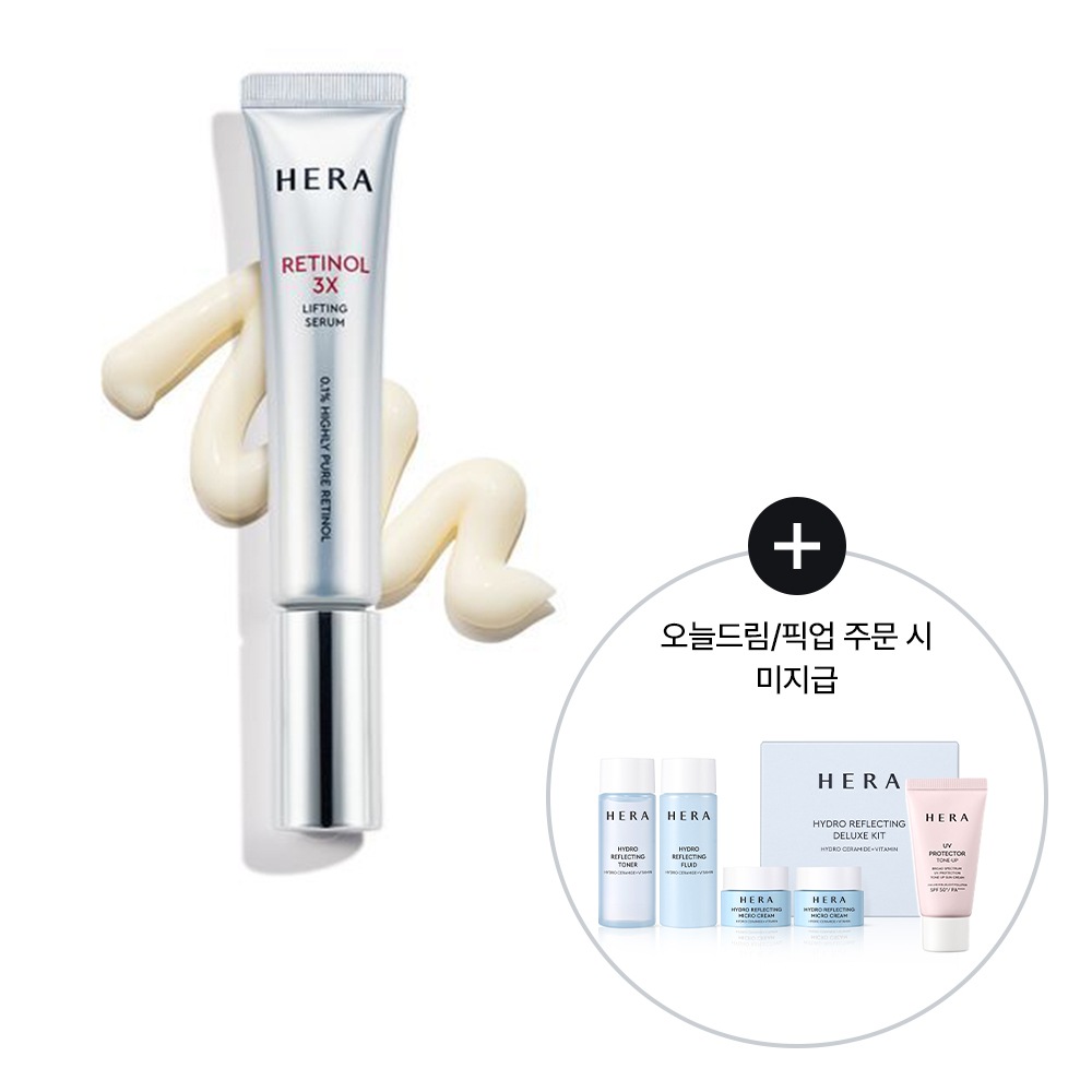 【NEW】レチノール 3X リフティング セラム 25ml