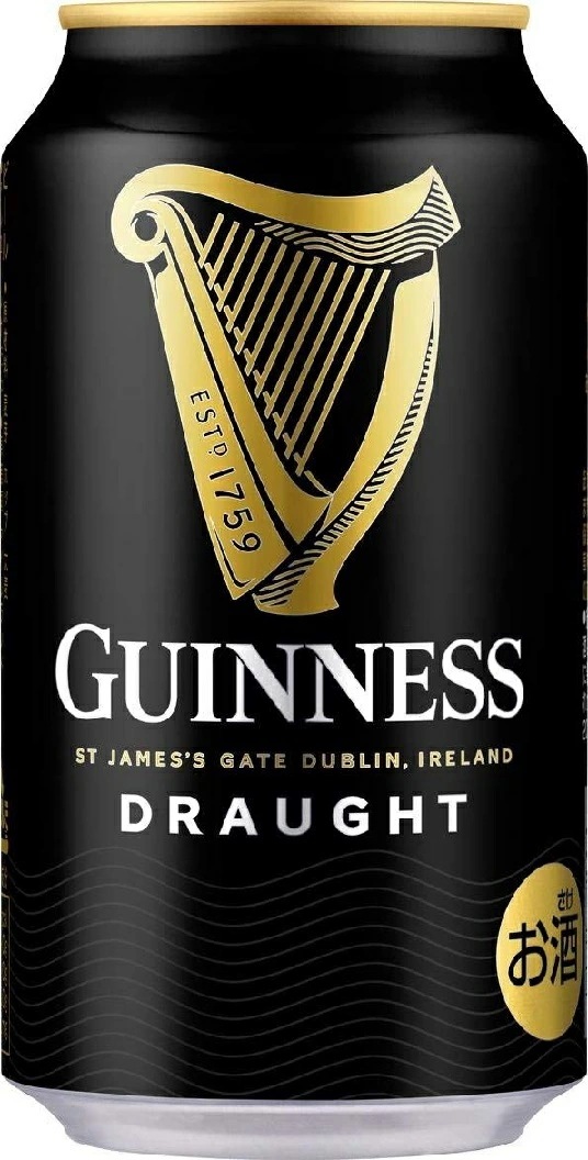 【月間強化商品】【送料無料】キリン ドラフト ギネス 330ml2ケース【北海道沖縄県東北四国九州地方は必ず送料が掛かります】