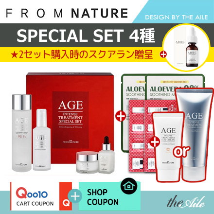 AGE   INTENSE TREATMENT SPECIAL SET