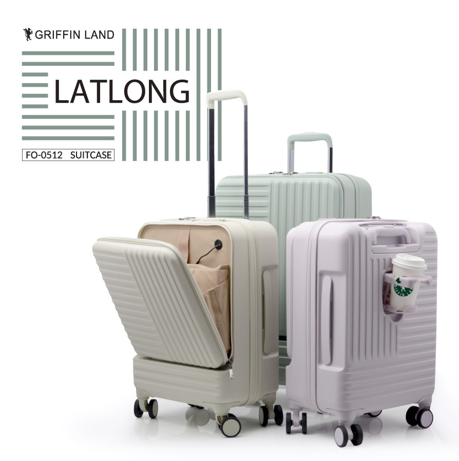 【最新作】フロントオープン ドリンクホルダー スーツケースキャリーケース キャリーバッグ　FO-0512　M/S　中型　小型　Mサイズ　Sサイズ USB充電